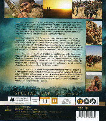 Myn Bala (Blu-ray) - 2
