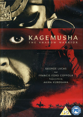 Kagemusha - The Shadow Warrior (ej svensk text)