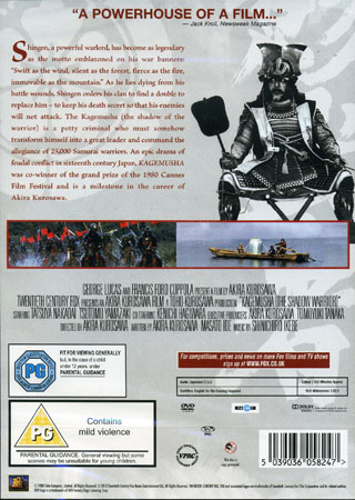 Kagemusha - The Shadow Warrior (ej svensk text) - 2