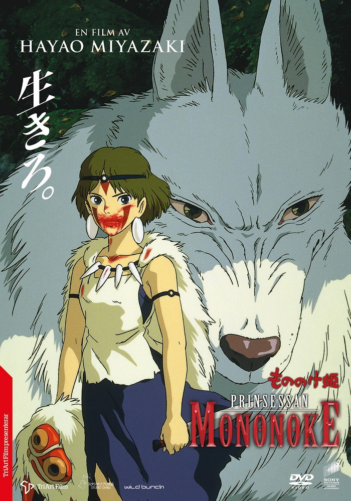 Prinsessan Mononoke