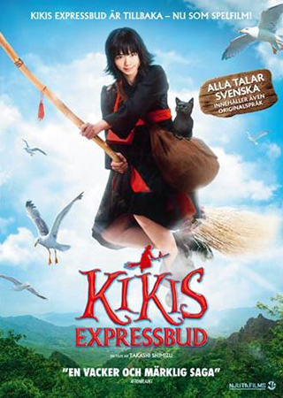 Kikis Expressbud (2014)