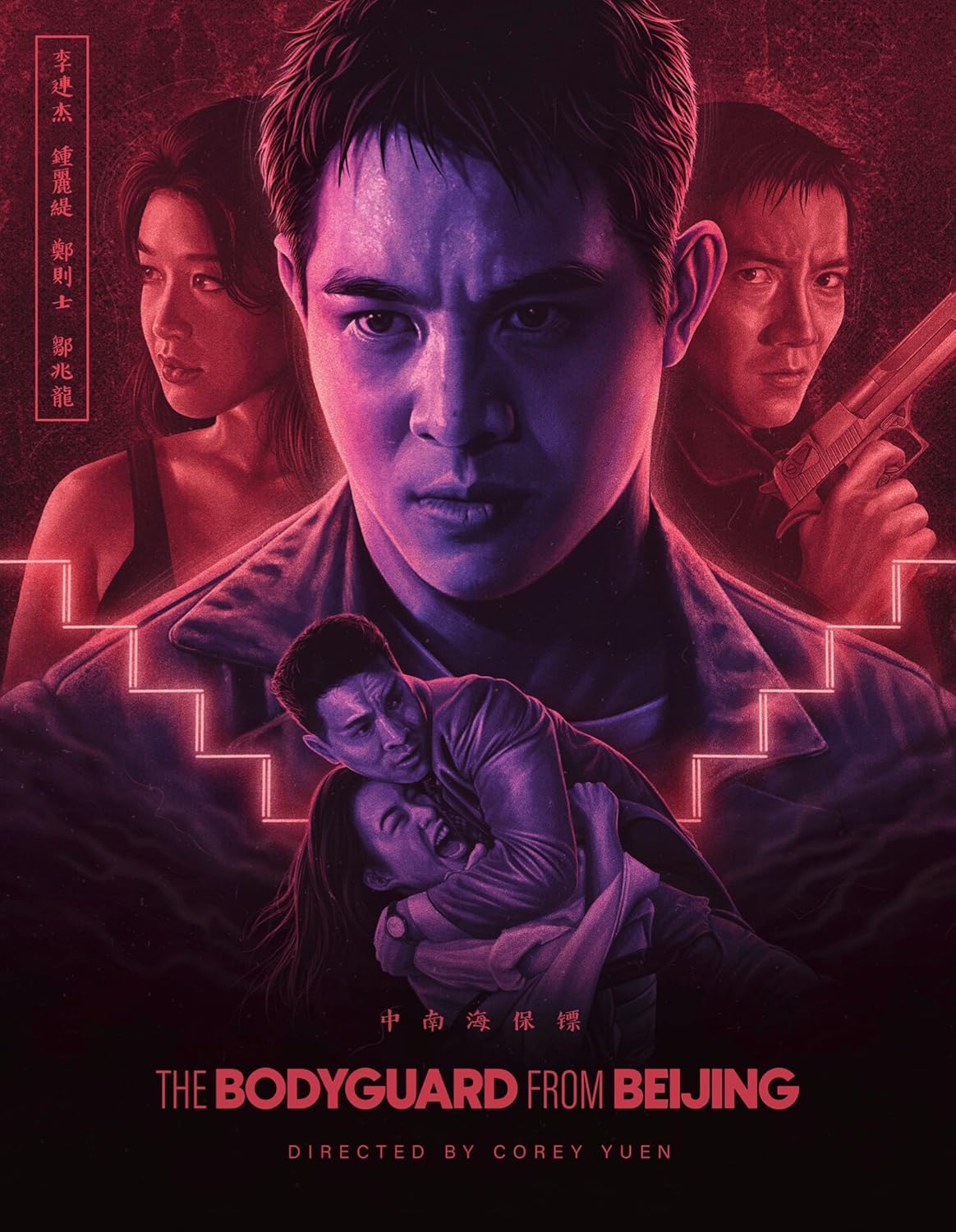 The Bodyguard From Beijing (Limited Edition) (ej svensk text) (Blu-ray)