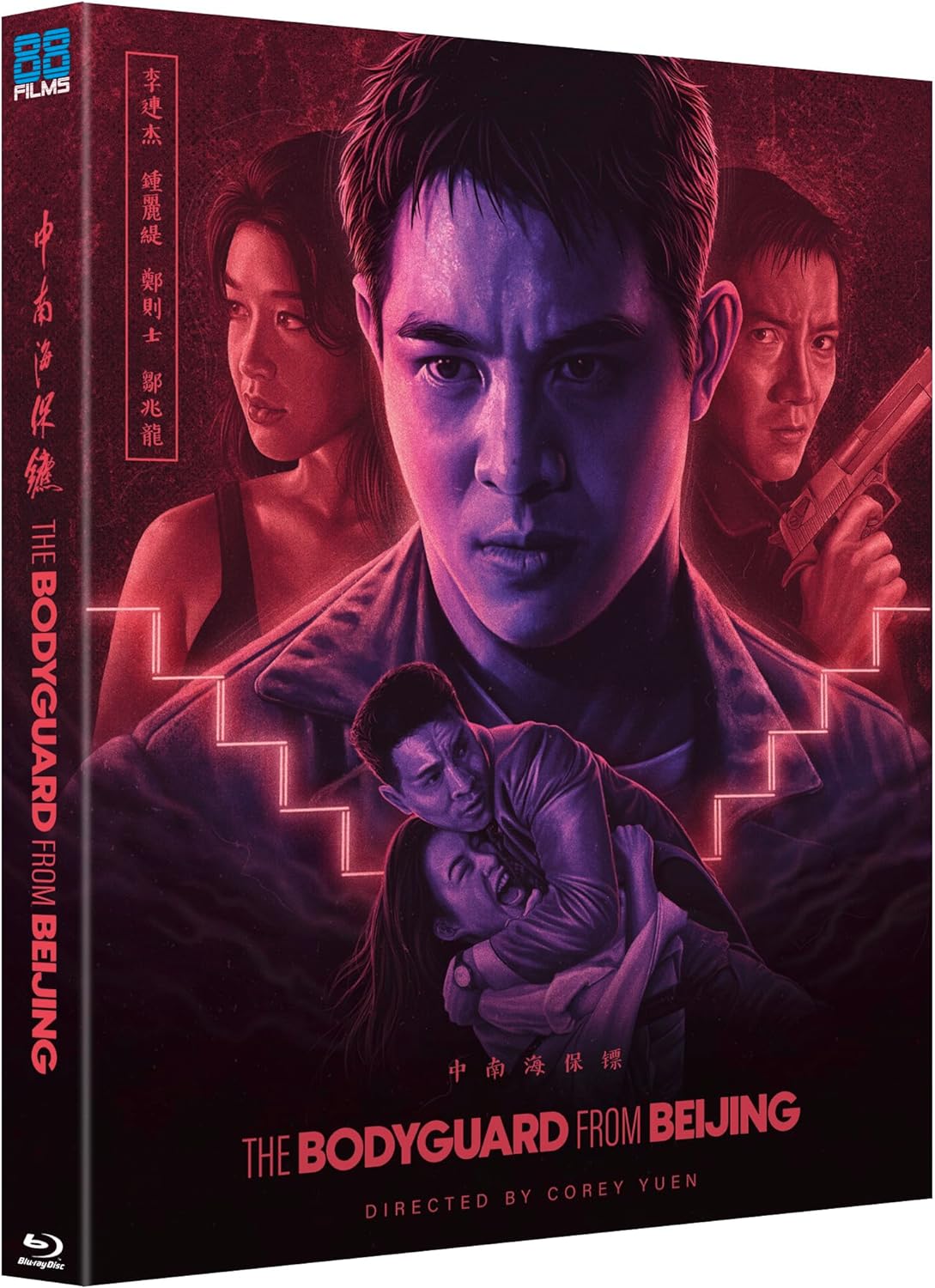 The Bodyguard From Beijing (Limited Edition) (ej svensk text) (Blu-ray) - 3