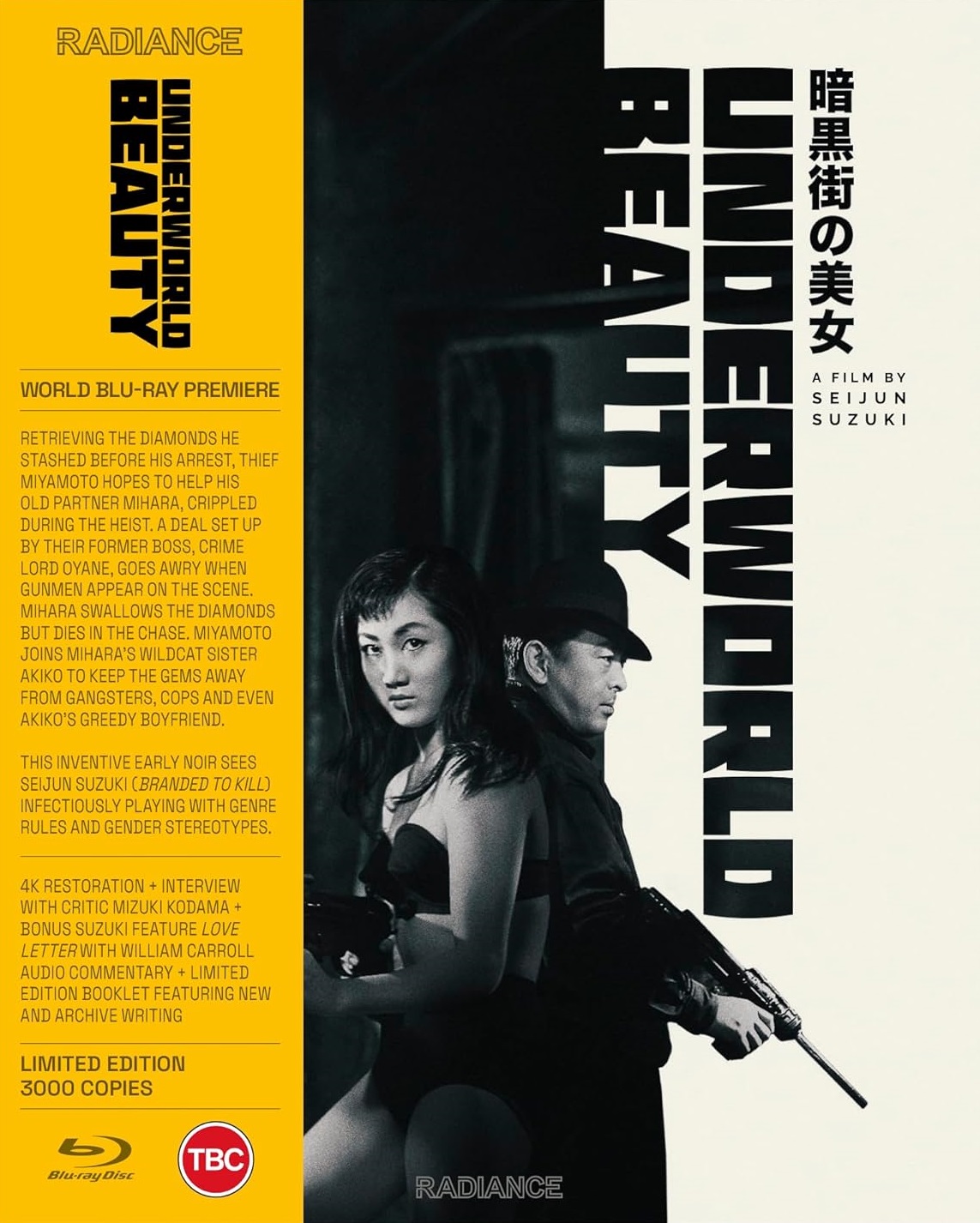 Underworld Beauty (Limited Edition) (ej svensk text) (Blu-ray)