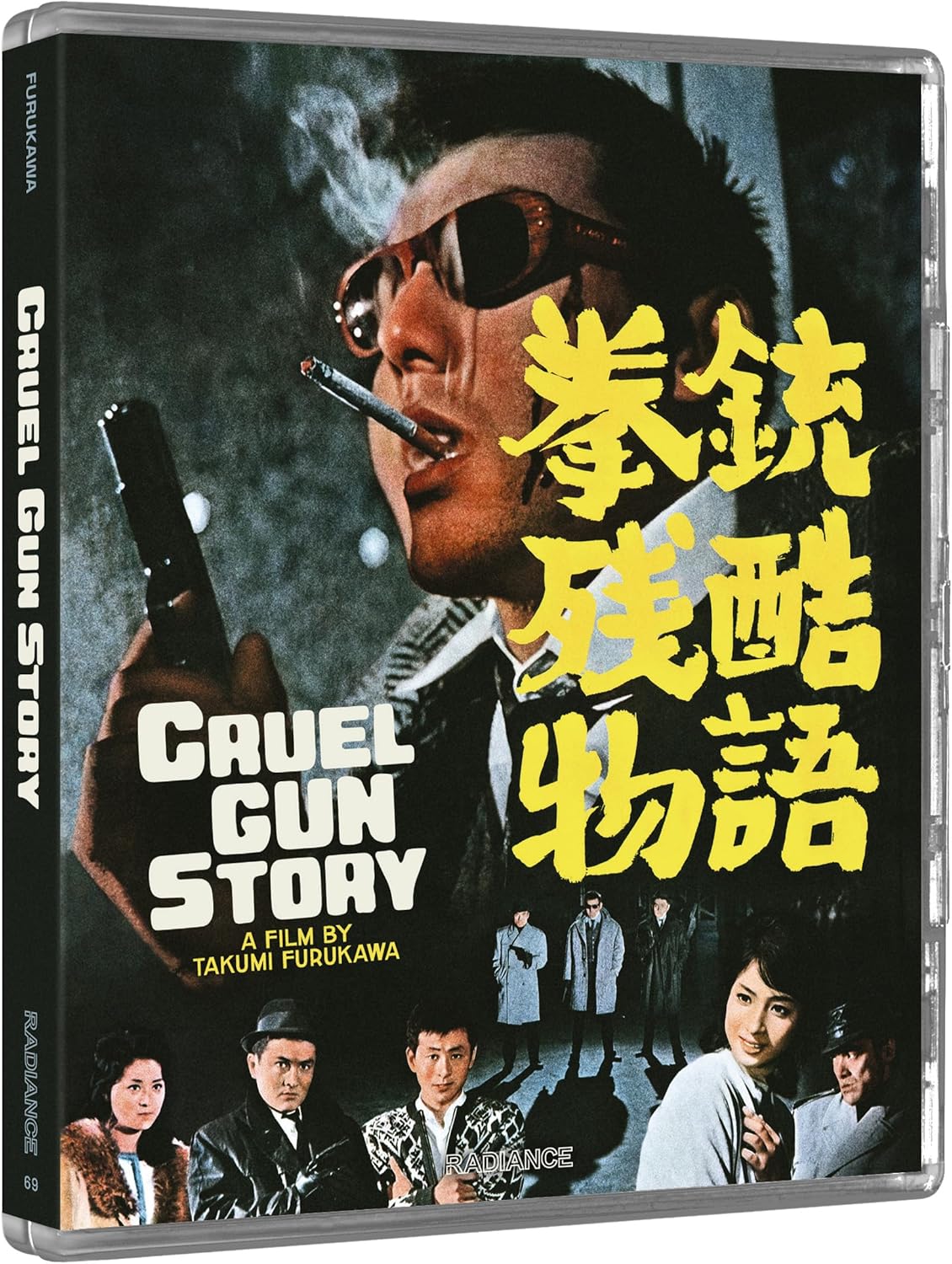 World Noir Vol. 2 (Limited Edition) (ej svensk text) (Blu-ray) - 6