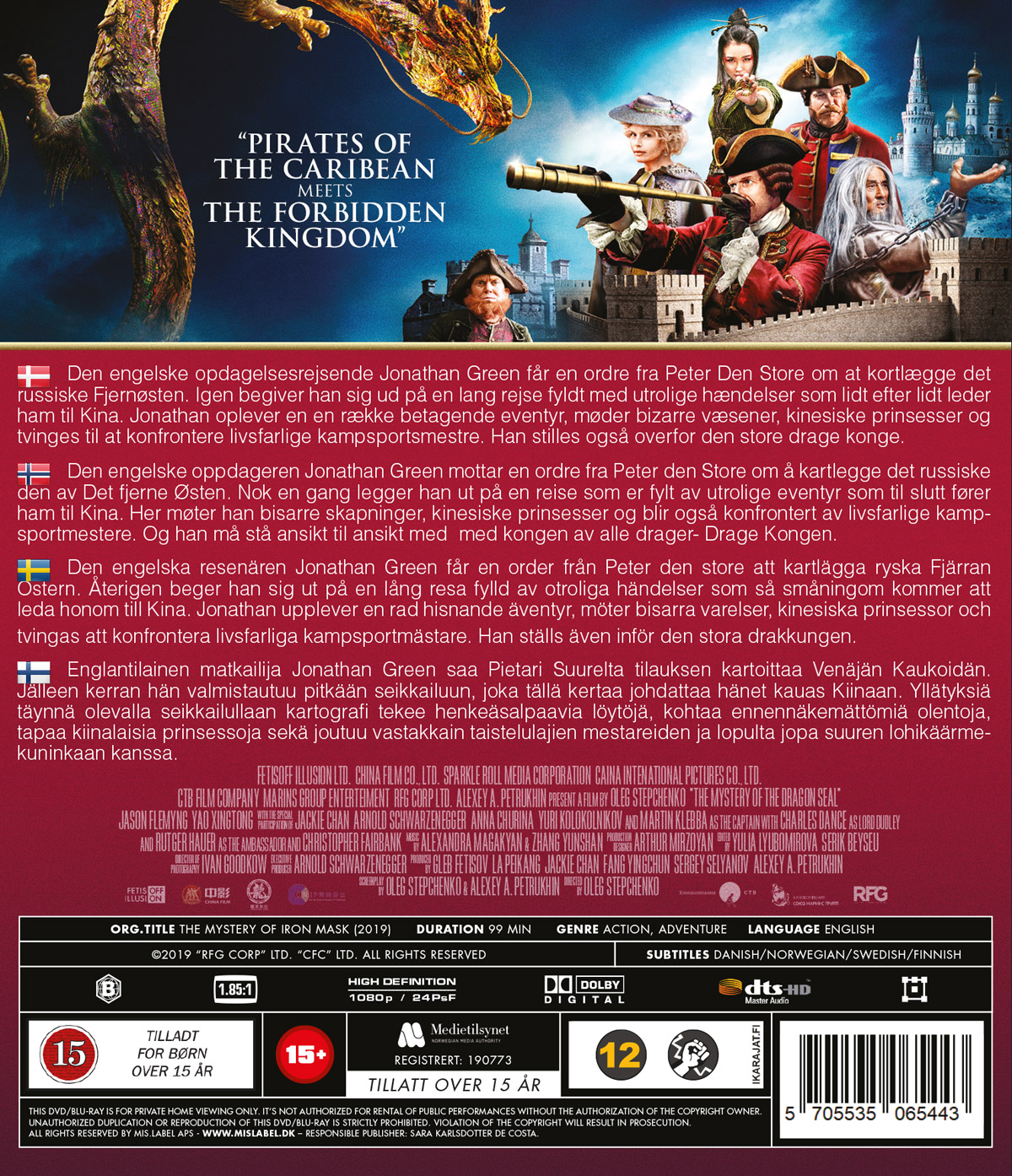 Iron Mask (Blu-ray) - 2