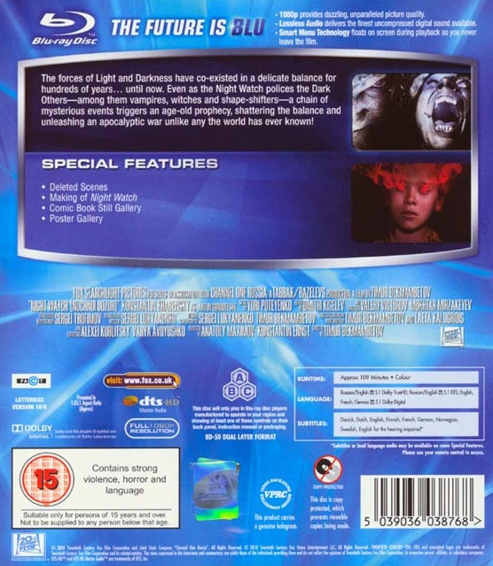 Nattens Väktare (Blu-ray) - 2
