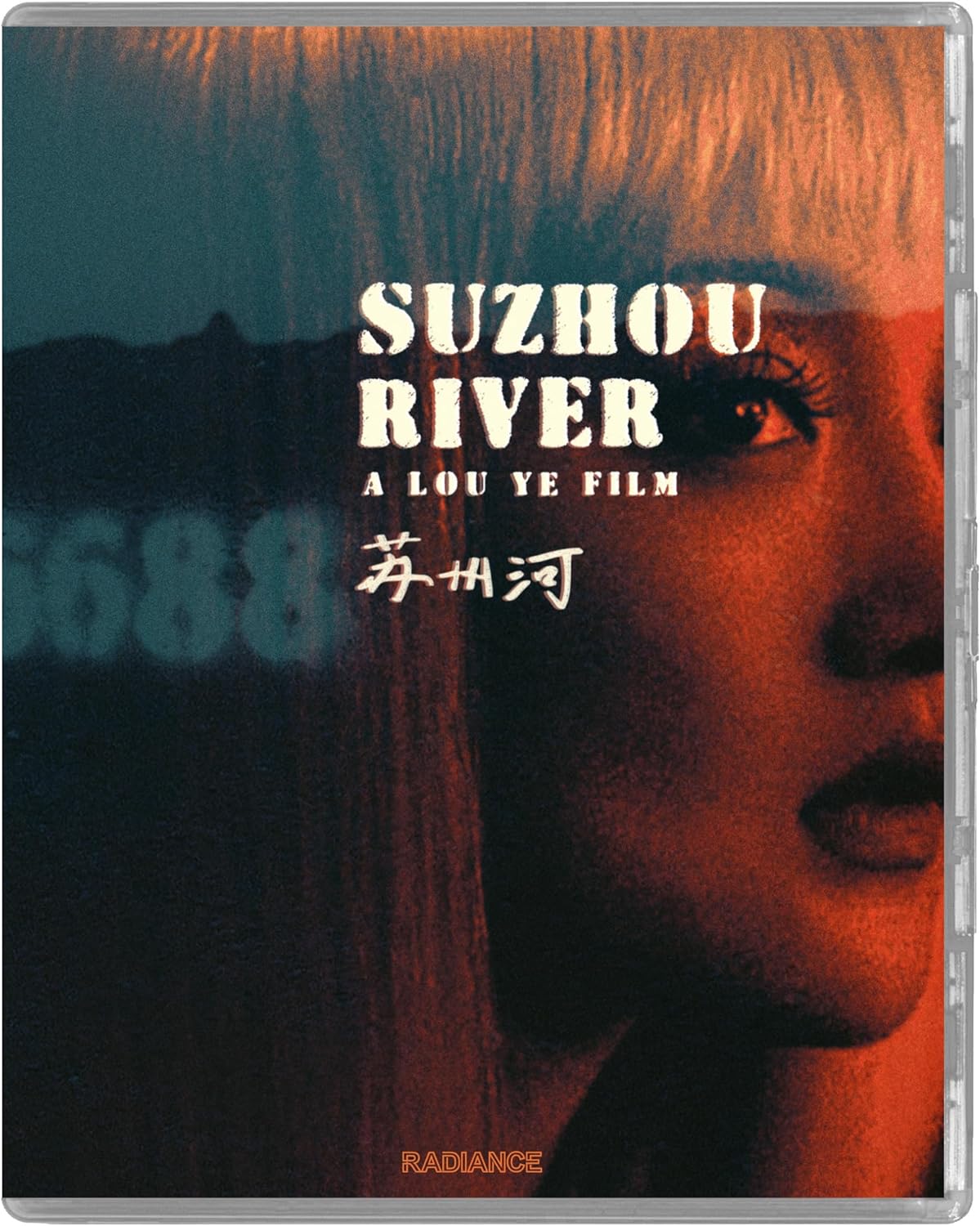 Suzhou River (Limited Edition) (ej svensk text) (Blu-Ray) - 3