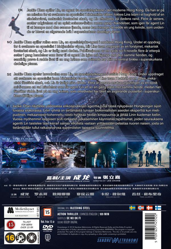 Bleeding Steel - 2