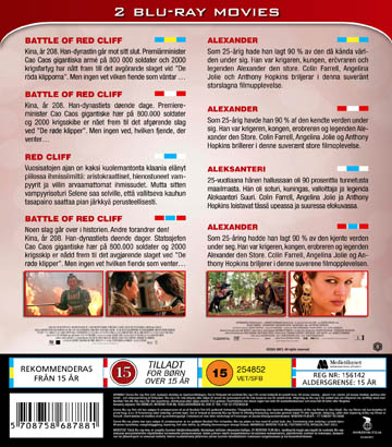 Battle of Red Cliff / Alexander (2-disc) (Blu-ray) - 2