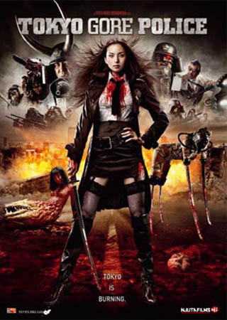 Tokyo Gore Police