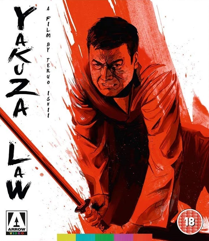 Yakuza Law (ej svensk text) (Blu-ray)