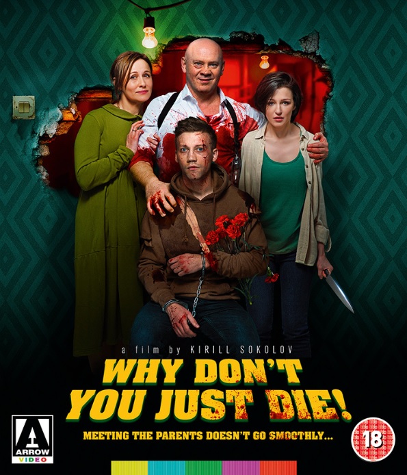 Why Don't You Just Die! (ej svensk text) (Blu-ray)