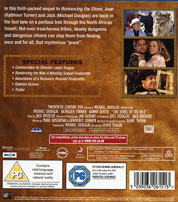 Jewel of the Nile (Blu-ray) - 2
