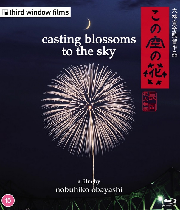 Casting Blossoms To the Sky (ej svensk text) (Blu-ray)
