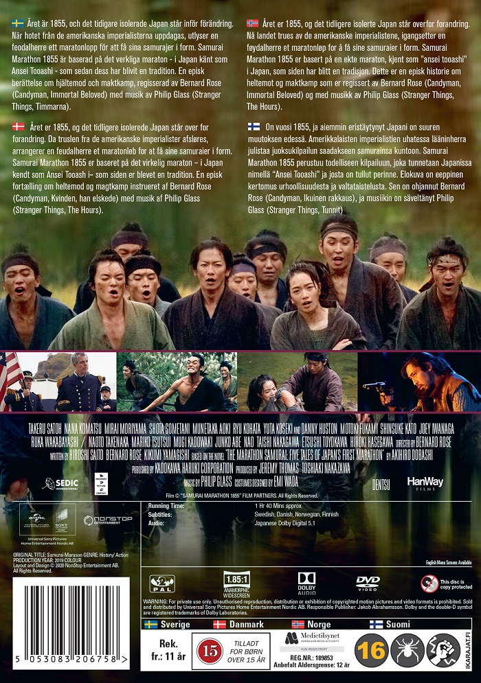 Samurai Marathon - 2