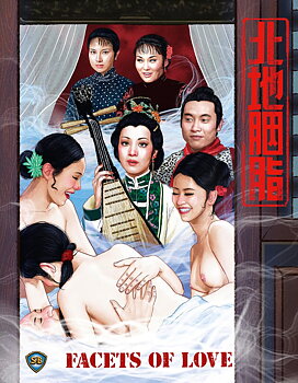 Facets of Love (Limited Edition) (ej svensk text) (Blu-ray)