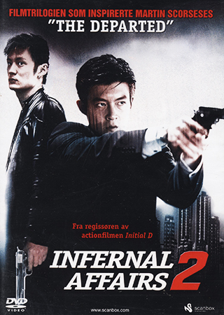 Infernal Affairs 2