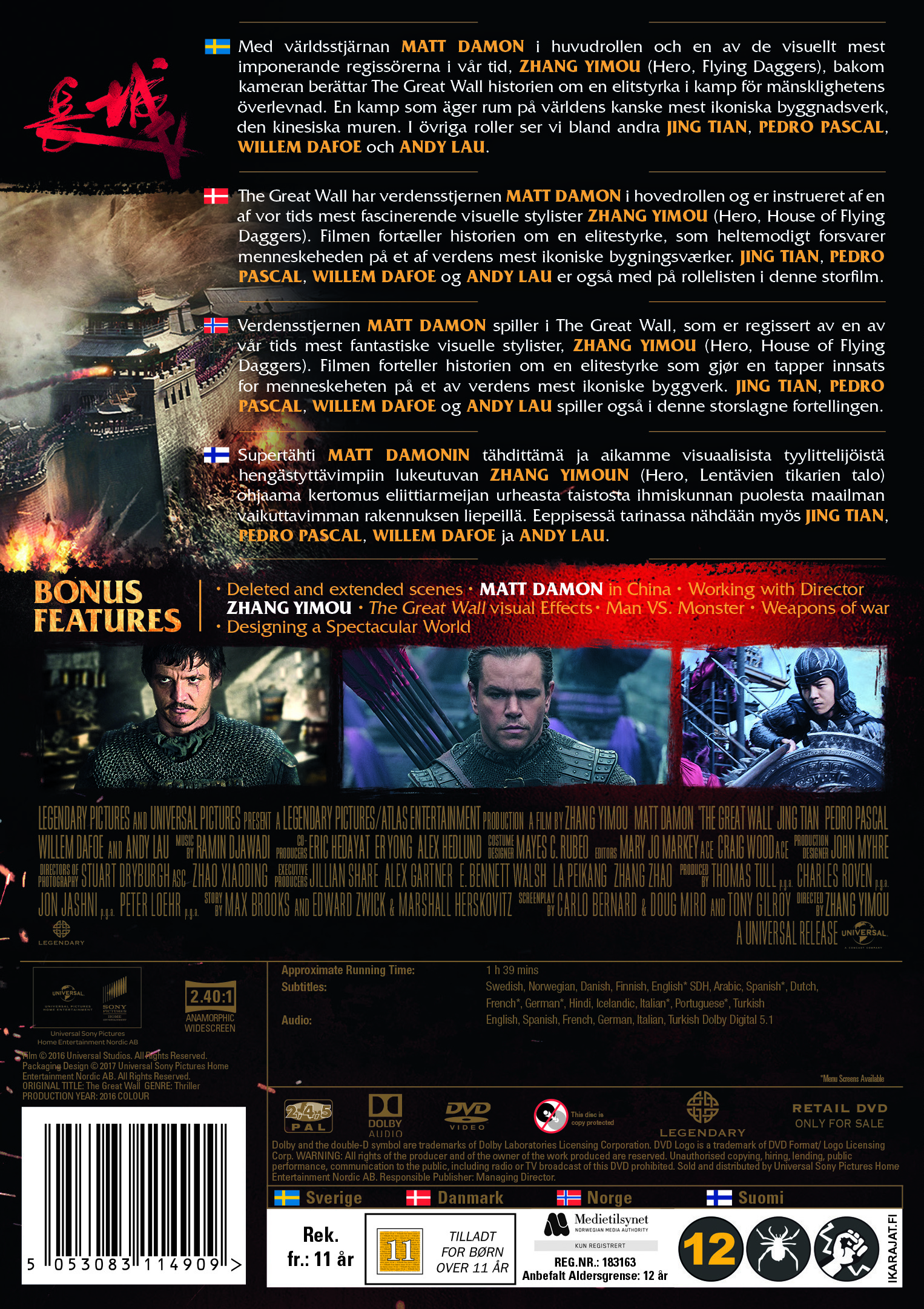 Great Wall - 2