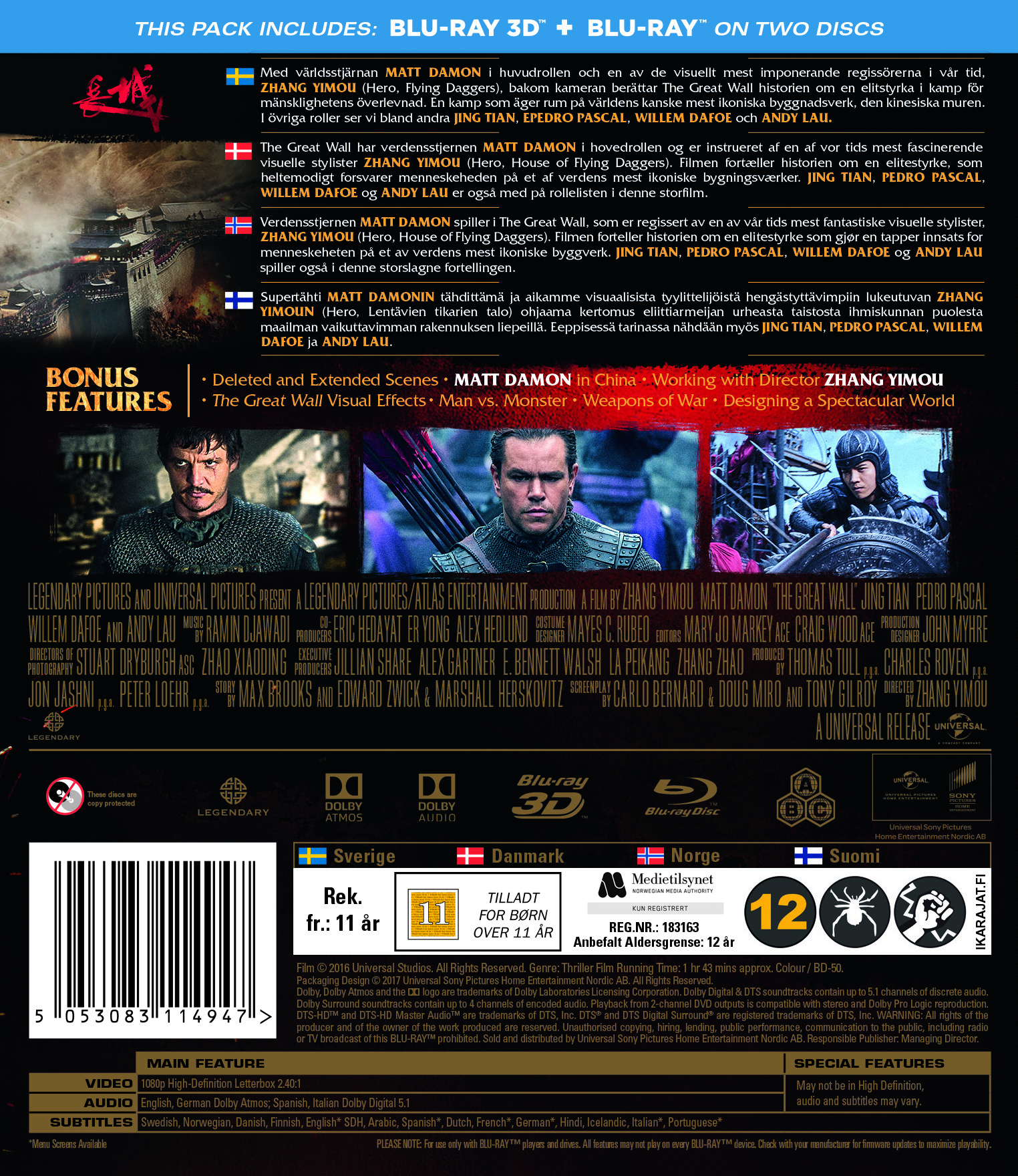 Great Wall (Real 3D + Blu-ray) - 2
