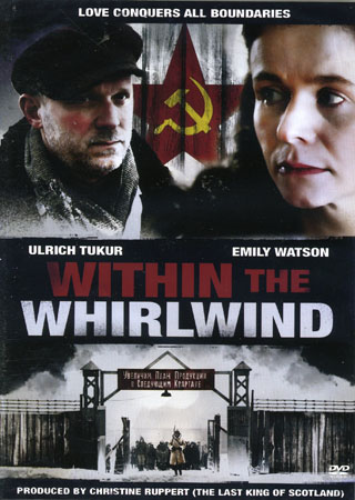 Within the Whirlwind
