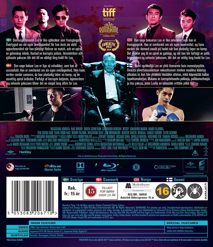First Love (Blu-ray) - 2