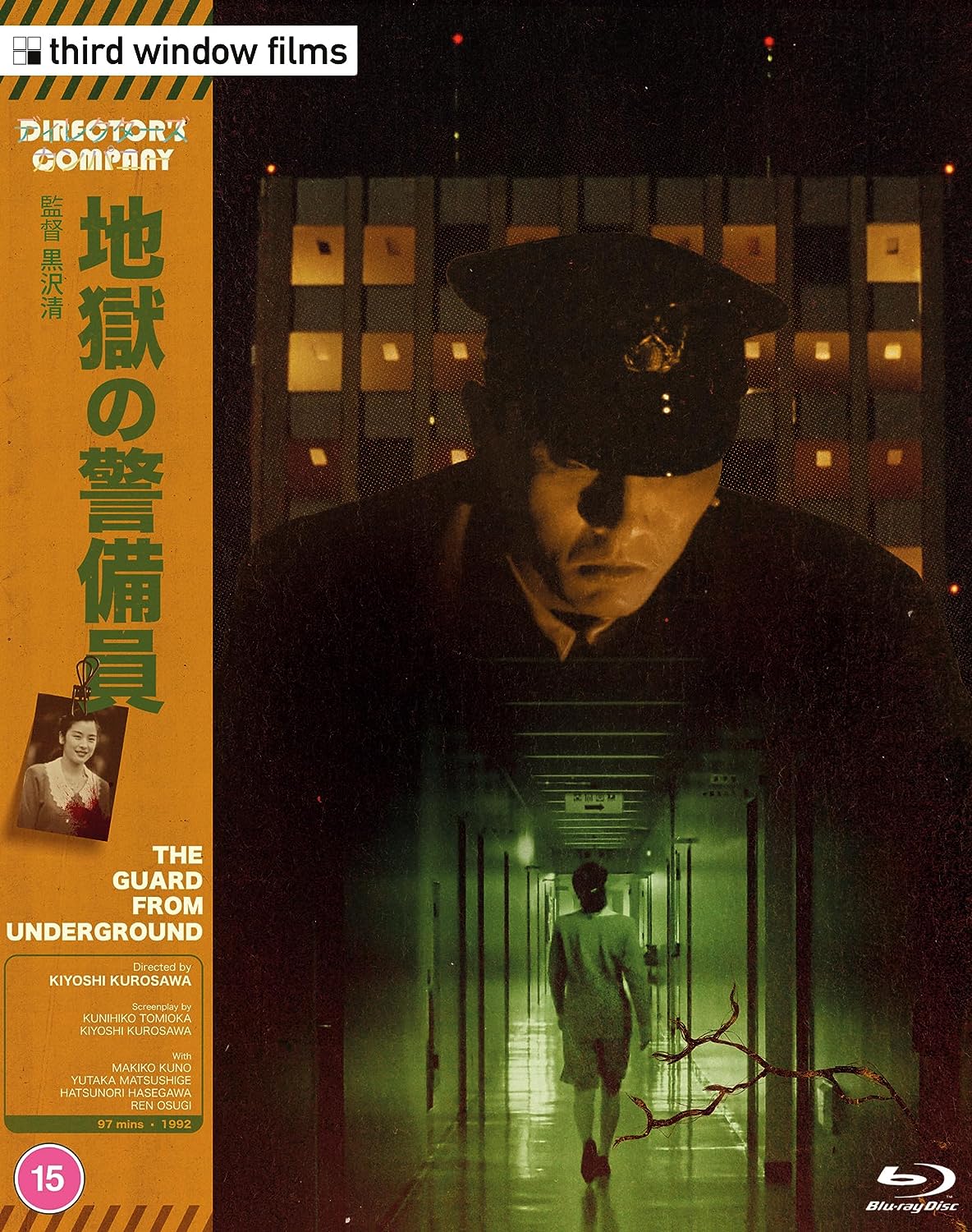 Guard From Underground (Limited Edition) (ej svensk text) (Blu-ray)