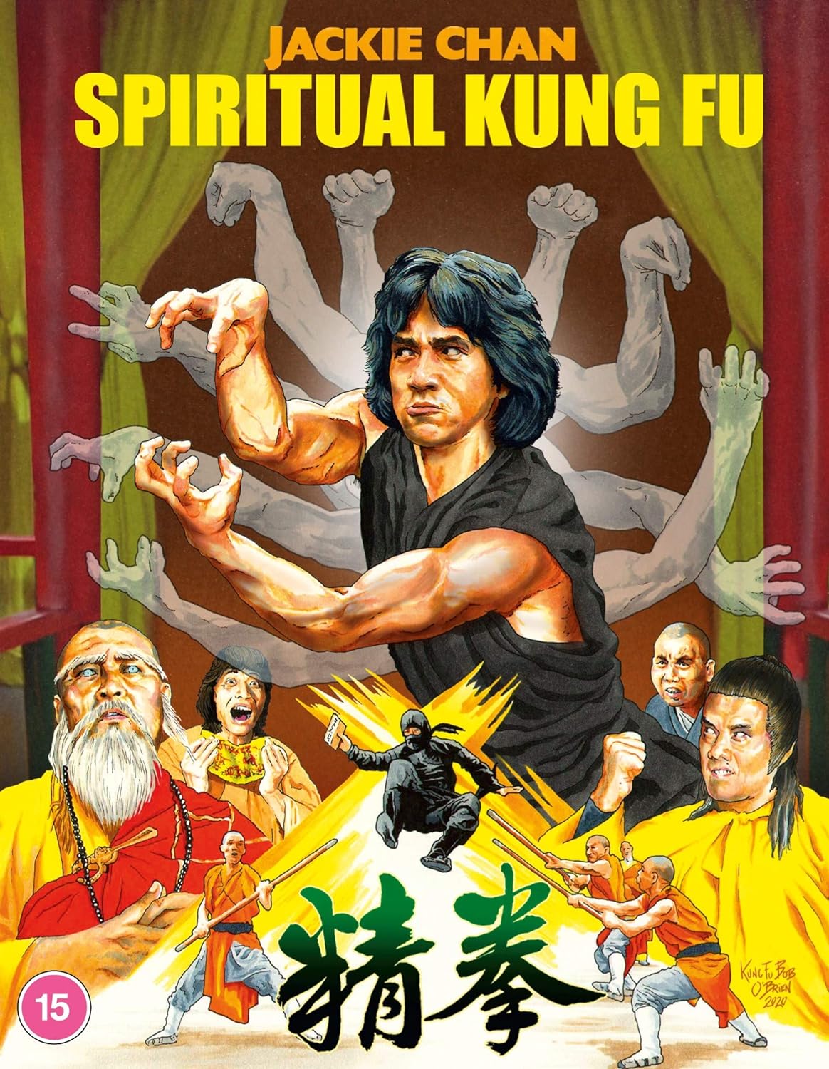 Spiritual Kung Fu (Limted Edition) (ej svensk text) (Blu-ray)