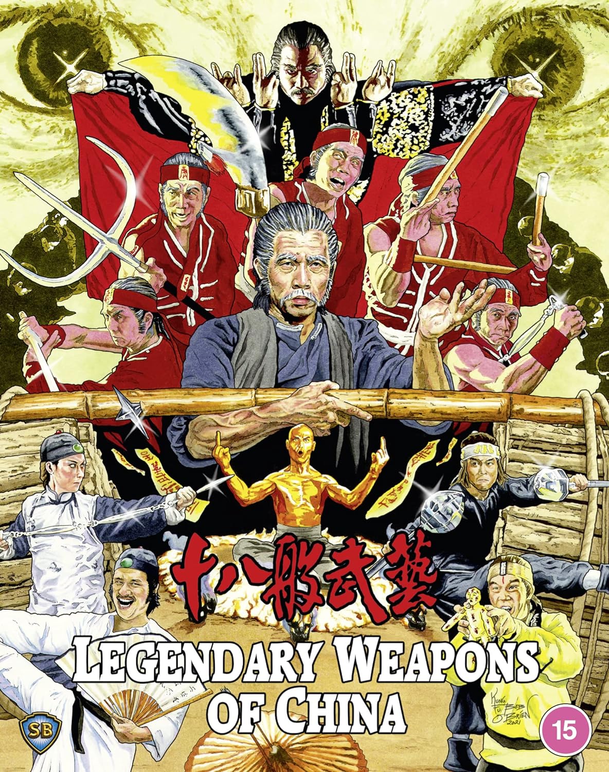 Legendary Weapons of China (Limited Edition) (ej svensk text) (Blu-ray)