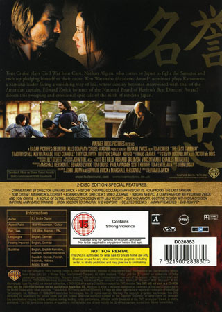Last Samurai (2-disc) (Begagnad) - 2