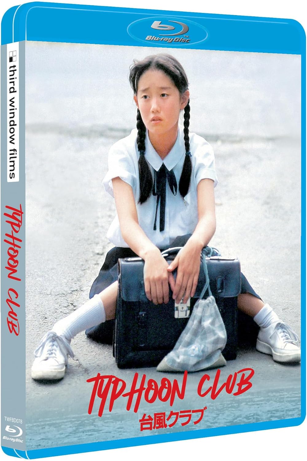 Typhoon Club (Limited Edition) (ej svensk text) (Blu-ray) - 3
