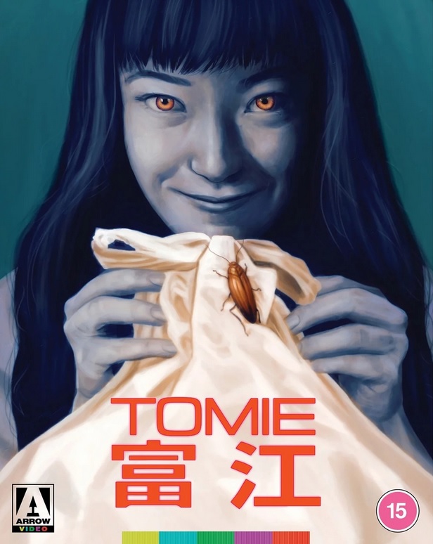 Tomie (Limited Edition) (ej svensk text) (Blu-ray)