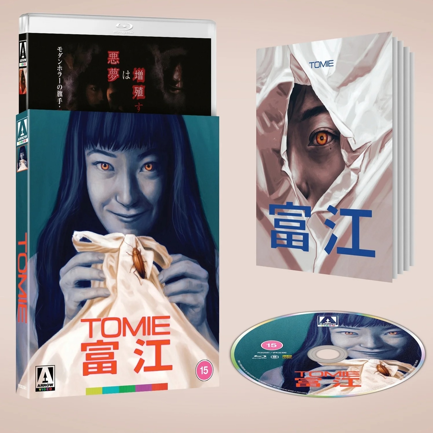 Tomie (Limited Edition) (ej svensk text) (Blu-ray) - 3