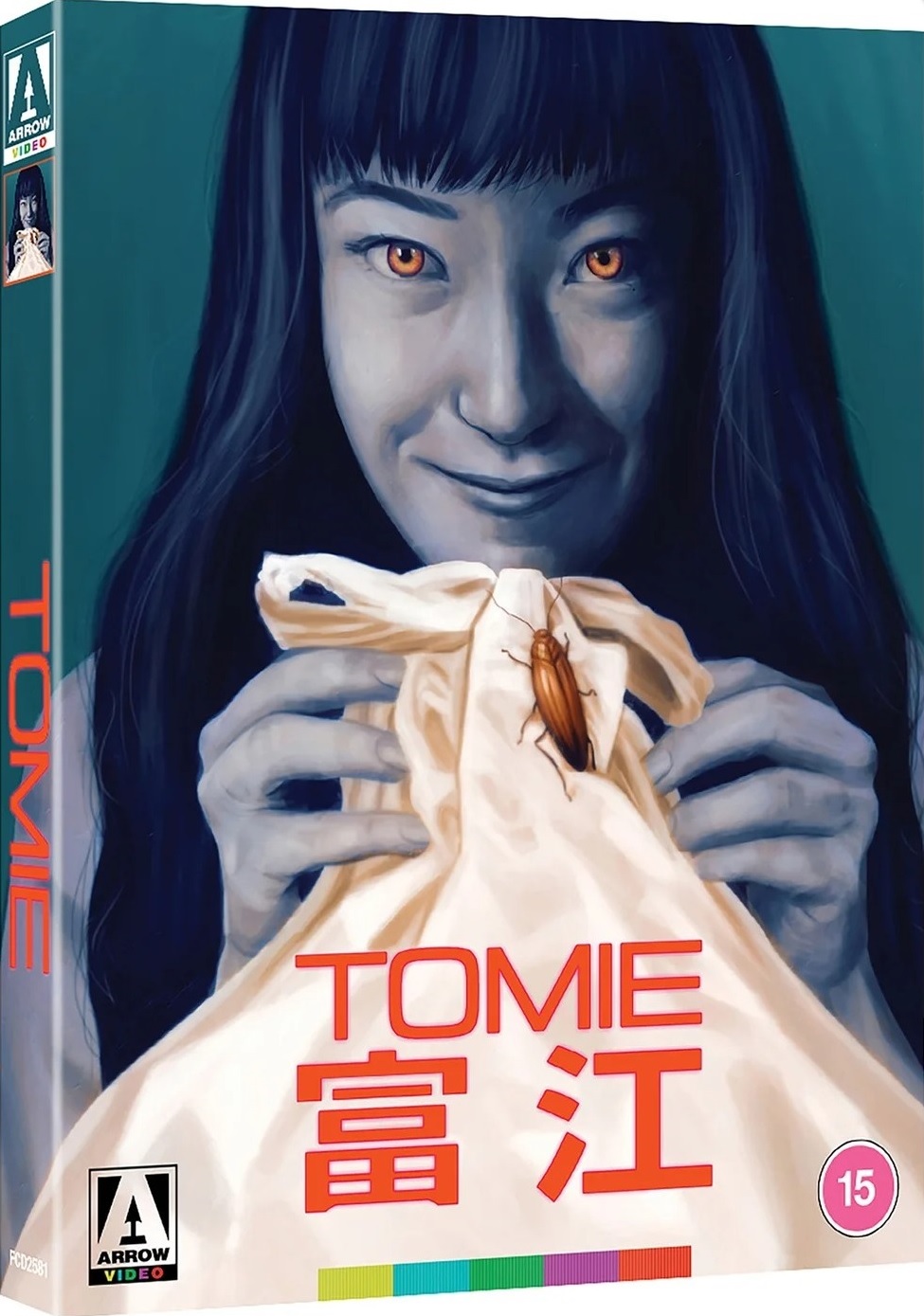 Tomie (Limited Edition) (ej svensk text) (Blu-ray) - 4