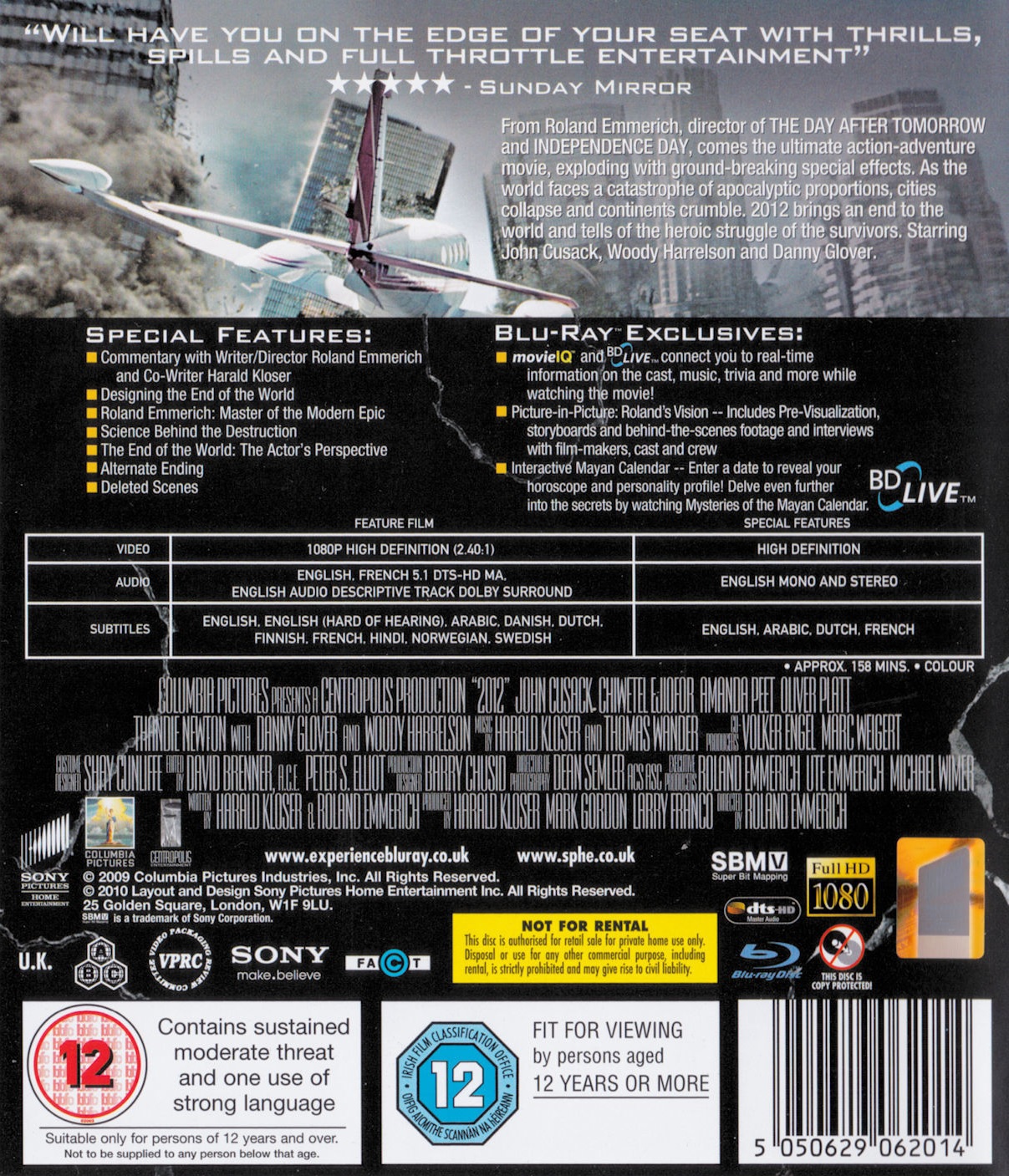 2012 (Blu-ray) - 2