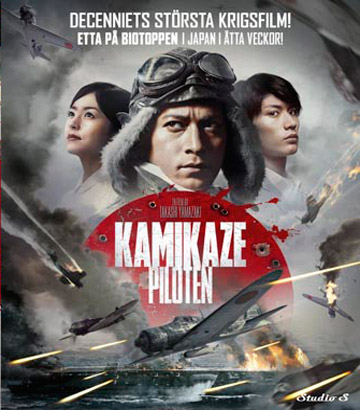 Kamikazepiloten (Blu-ray)