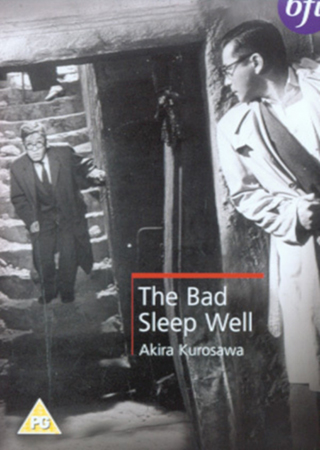 Bad Sleep Well (ej svensk text)