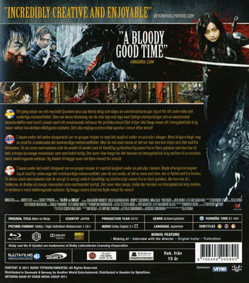 Alien Vs. Ninja (Blu-ray) - 2