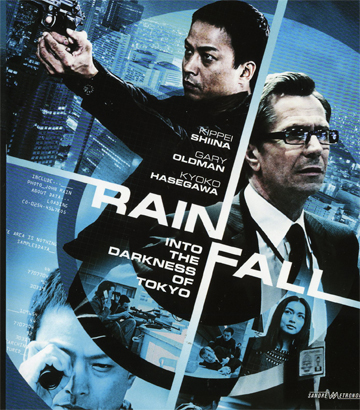 Rain Fall (Blu-ray)