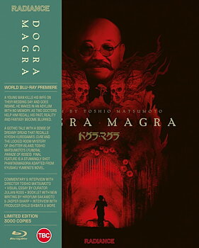 Dogra Magra (Limited Edition) (ej svensk text) (Blu-ray)