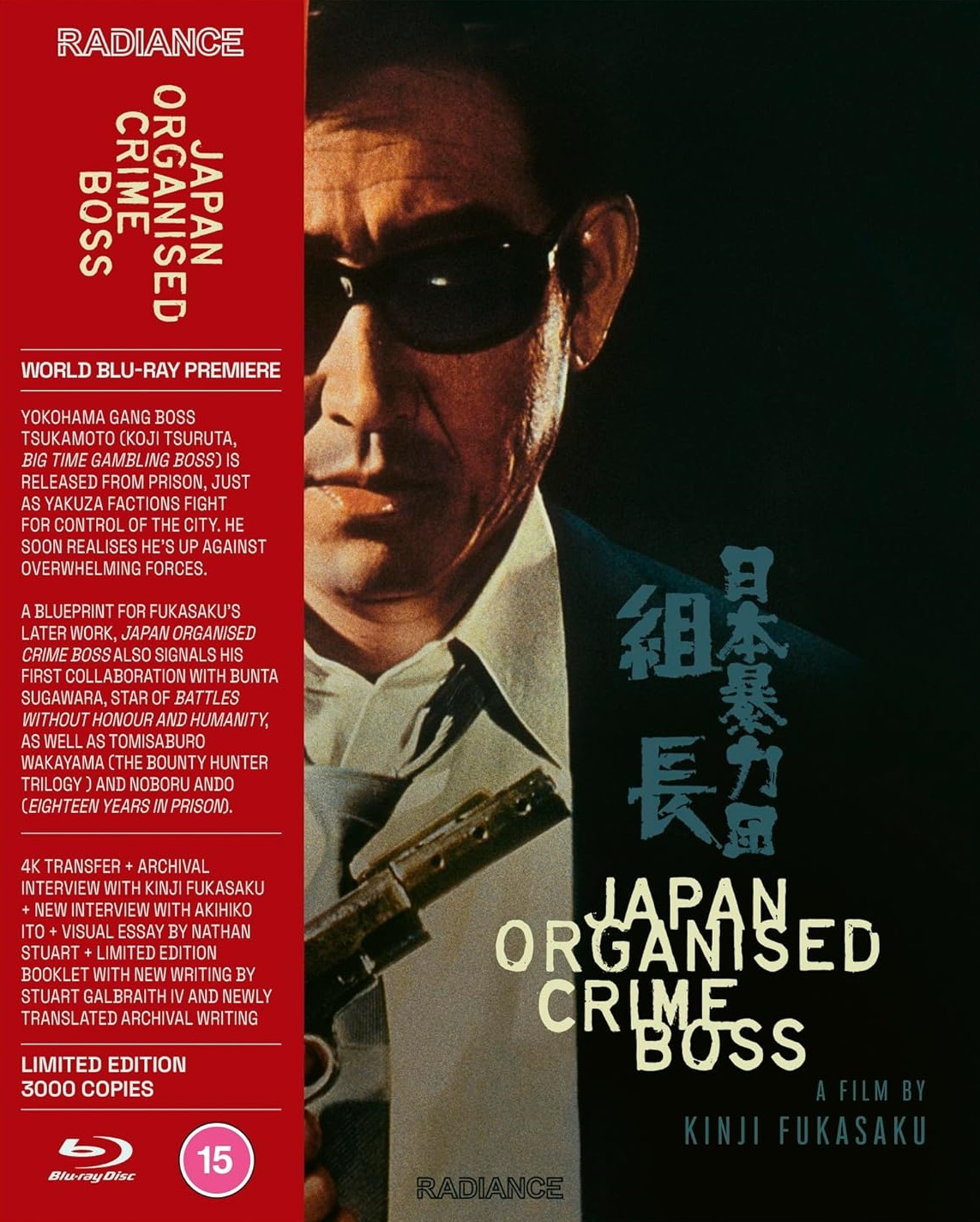 Japan Organised Crime Boss (Limited Edition) (ej svensk text) (Blu-ray)