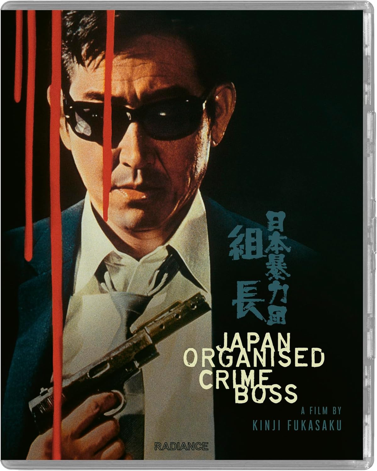 Japan Organised Crime Boss (Limited Edition) (ej svensk text) (Blu-ray) - 4