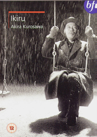 Ikiru (ej svensk text)