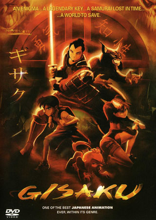 Gisaku