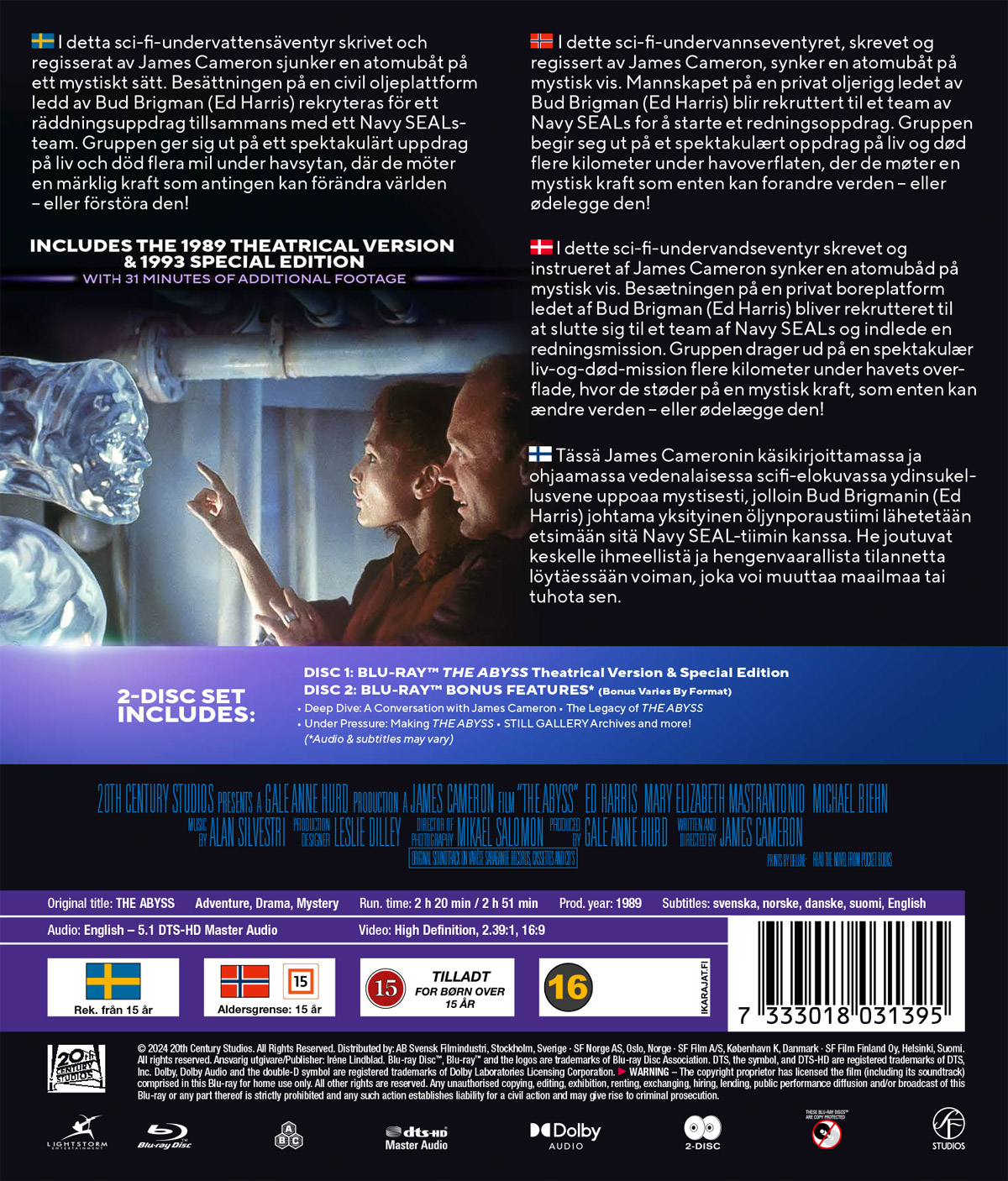 The Abyss (Blu-ray) - 2