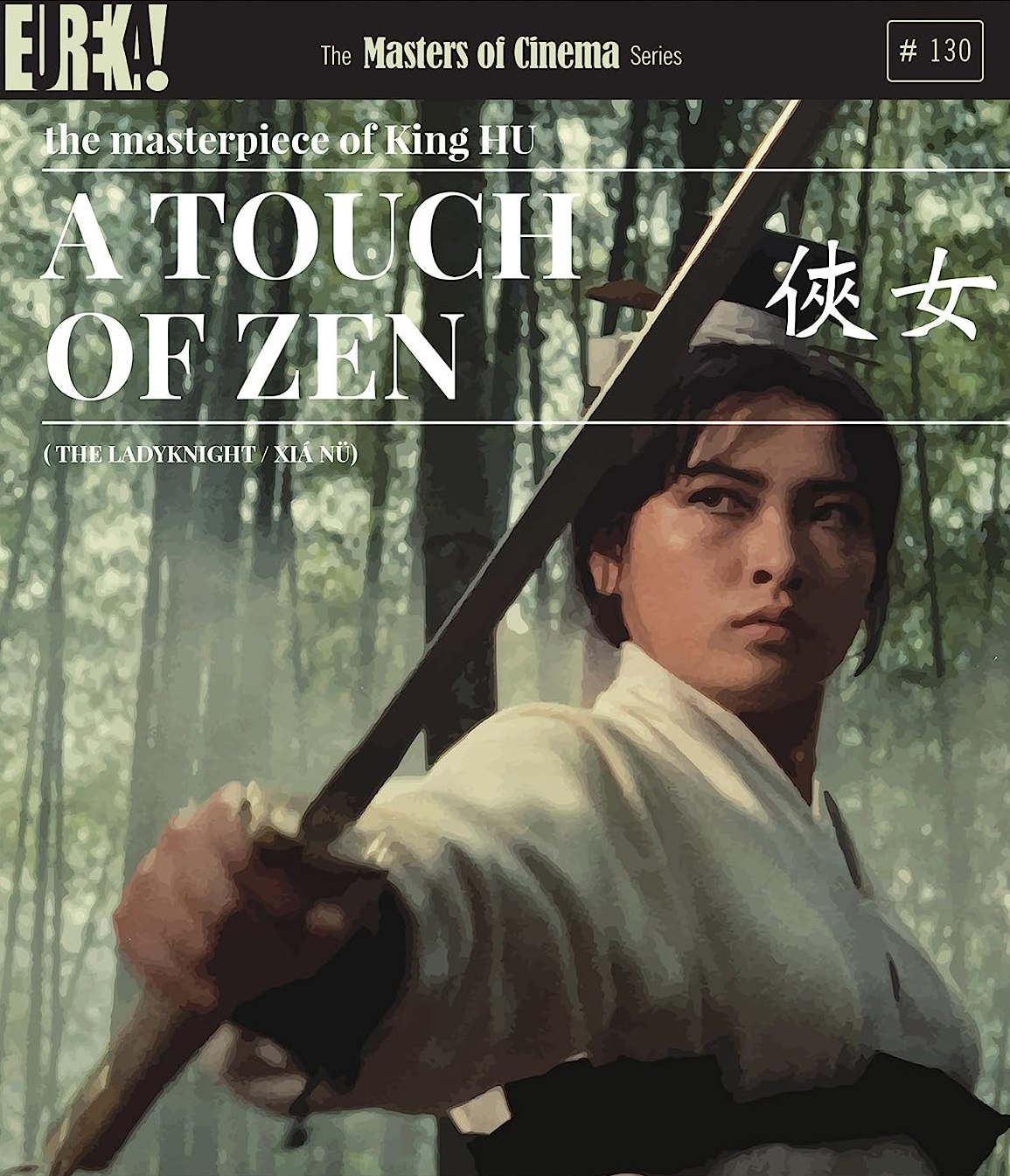 A Touch of Zen (ej svensk text) (Blu-ray)