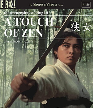 A Touch of Zen (ej svensk text) (Blu-ray)