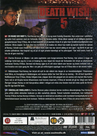 Death Wish 5 - 2