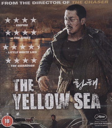 Yellow Sea (ej svensk text) (Blu-ray)