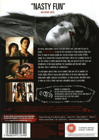 The Doll Master (ej svensk text) - 2